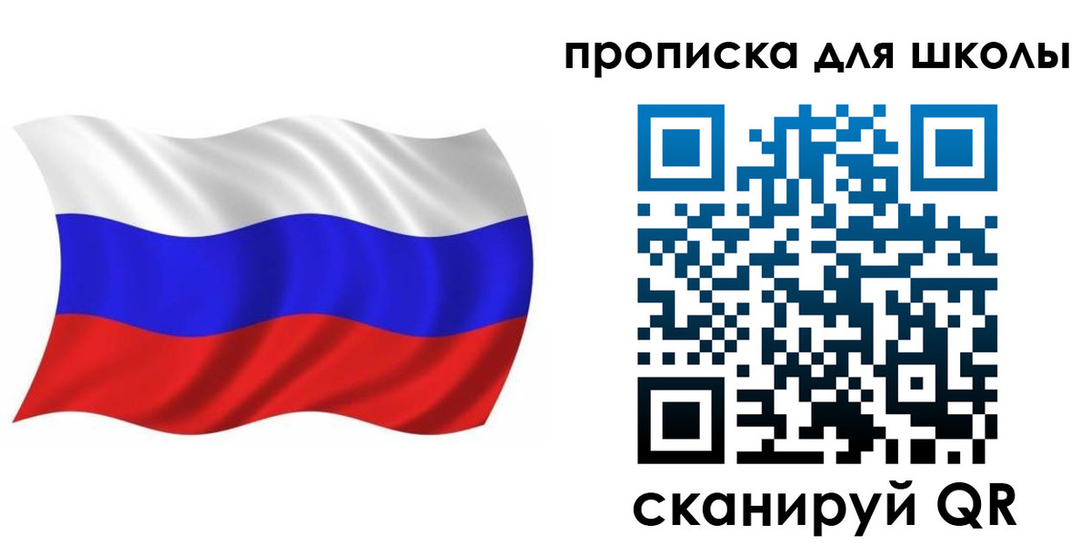 прописка в Алдане