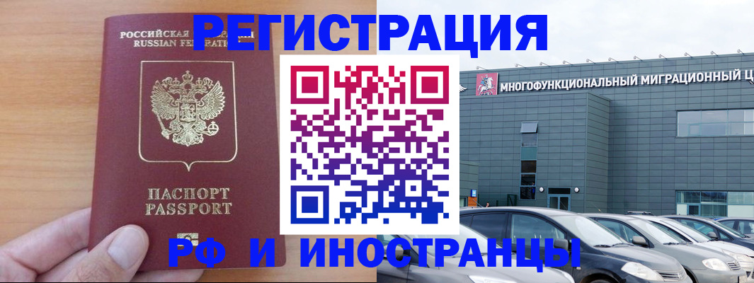 временная регистрация госуслуги в Алдане