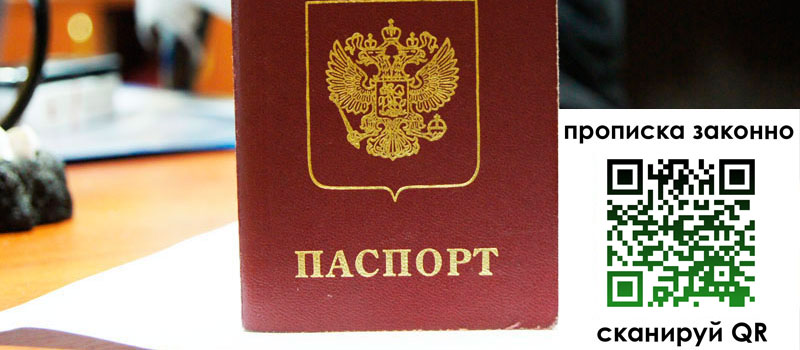 в Алдане height= регистрация в Алдане